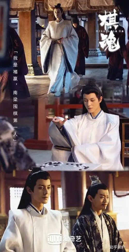 如何评价张超在电视剧《棋魂》中的表现? - 知乎