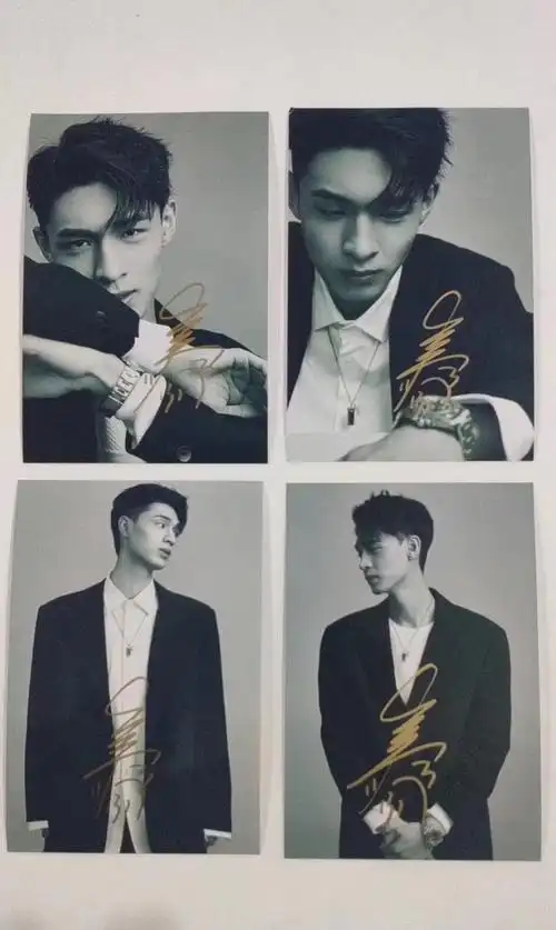 秦霄贤亲笔签名照