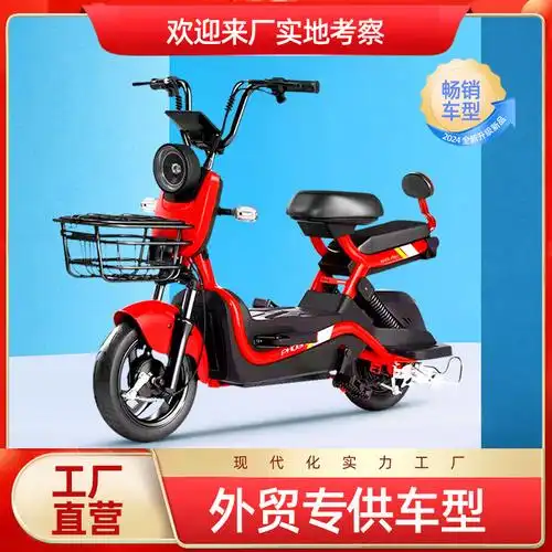 迷你小型电动车女士国标电动自行车男女代步电瓶车学生轻便电动车