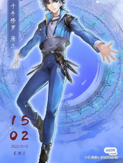 史莱克七怪高清壁纸来啦