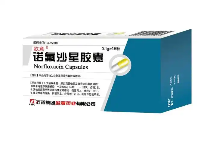 欧意03诺氟沙星胶囊【适应症】适用于敏感菌所致的尿路感染,淋病