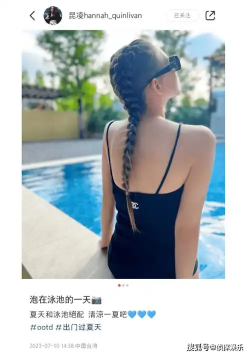 周杰伦老婆晒近照,昆凌穿泳装秀美背,蜂腰翘臀不像三娃辣妈_周董撒