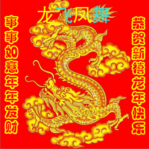 670_670gif 动态图 动图