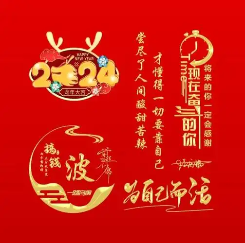 姓氏头像第742期,2024龙年新款精致个性签名头像,请查收