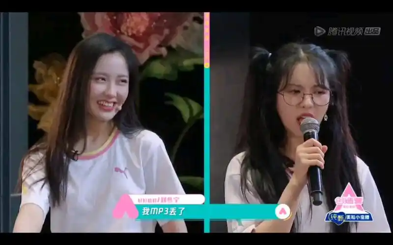 硬糖少女王艺瑾模仿刘些宁,越来越像_哔哩哔哩_bilibili