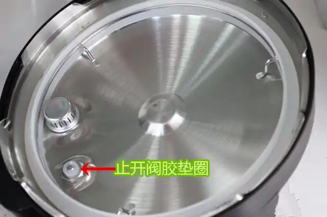 苏泊尔高压锅配件止开阀胶垫圈 止推阀胶圈 压力锅浮子阀止气阀垫