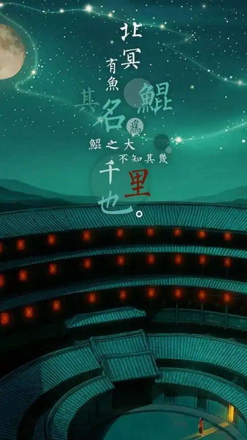 大鱼海棠里的经典语录和壁纸