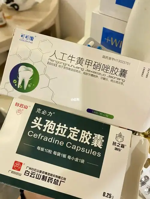 牙龈肿吃这两个消炎药就够了