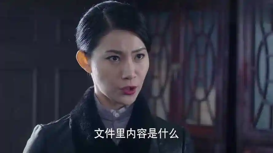 热血盛天来离开宪兵队大野洋子也放弃对他的跟踪