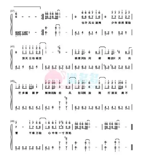 肖战《策马正少年》钢琴谱-简谱五线谱两版