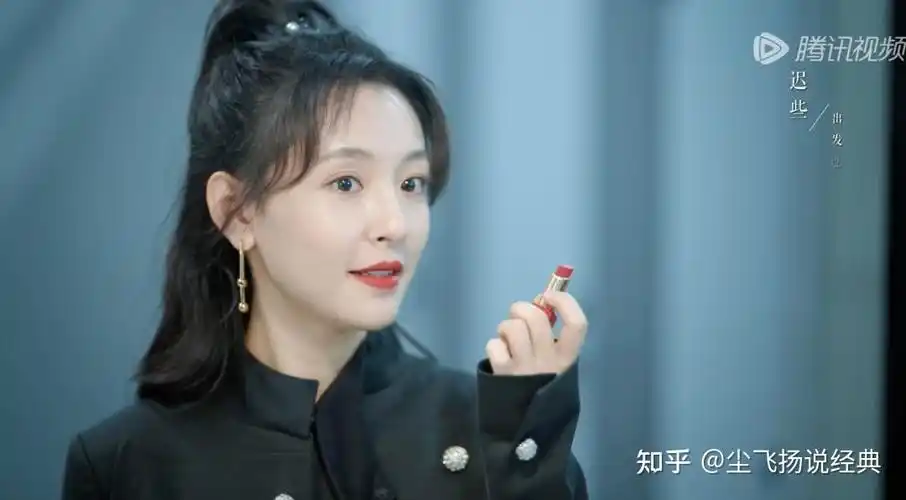 如何评价张彬彬,吴倩主演的电视剧《三分野》? - 知乎