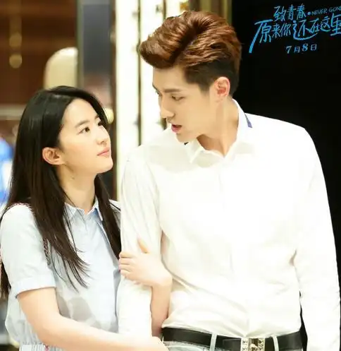 图刘亦菲和吴亦凡拍的电影曝剧照两人组成双亦cp获赞