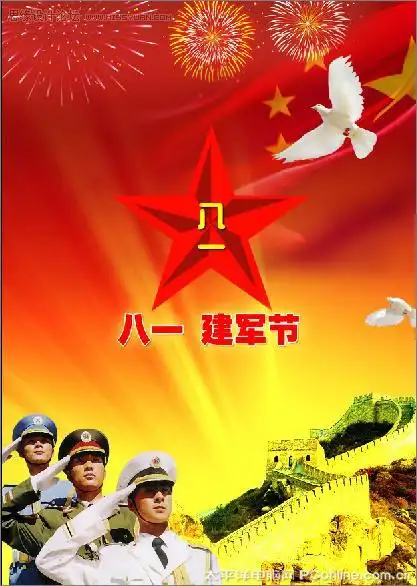 photoshop制作八一建军节主题海报[中国photoshop资源网|ps教程|psd