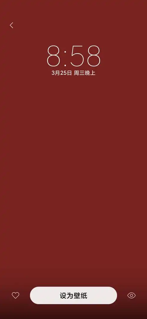 纯色壁纸喜欢吗宝贝们