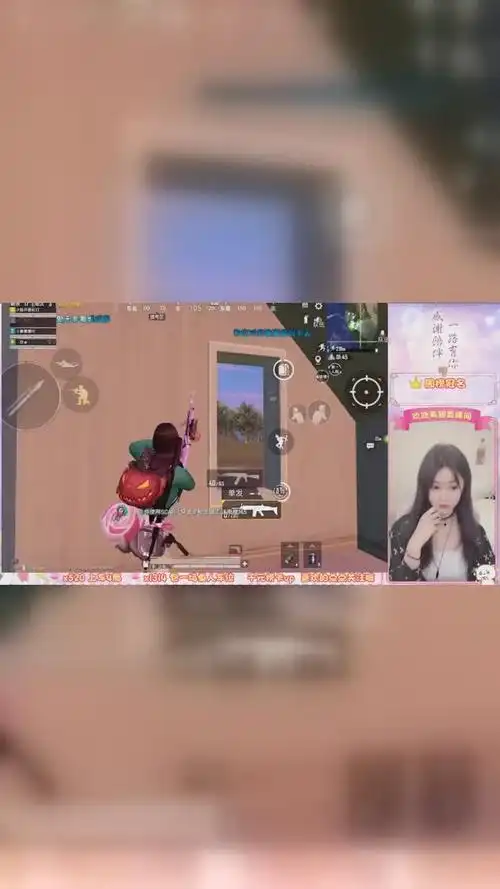 和平精英# nice柒酱 还在花里胡哨?点头像,主播教你玩身法!