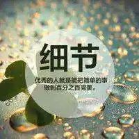 创业者励志微信头像【点击鼠标右键下载】