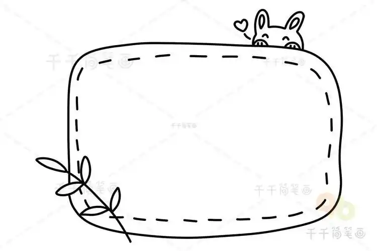 花框手抄报简笔画画法图解边框简笔画卡通图片分享手抄报书边框简笔画