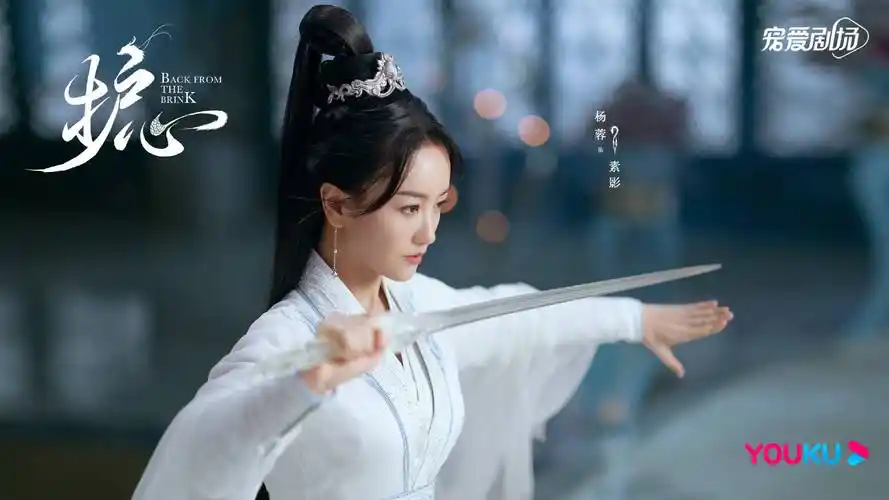 又一部古装仙侠剧杀青侯明昊周也杨蓉剧照曝光大片既视感