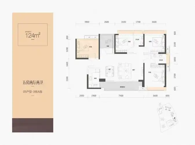 壹城中心124.00㎡户型图