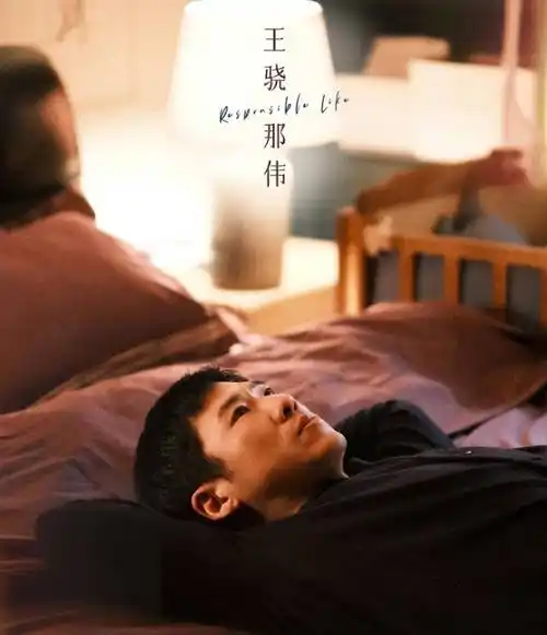 正午阳光新剧凡人歌即将上线殷桃王骁携手呈现人生百态