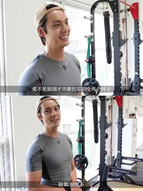 陈伟霆练的肌肉被急性肠胃炎搞没了##陈伟霆健身也吃欺骗餐