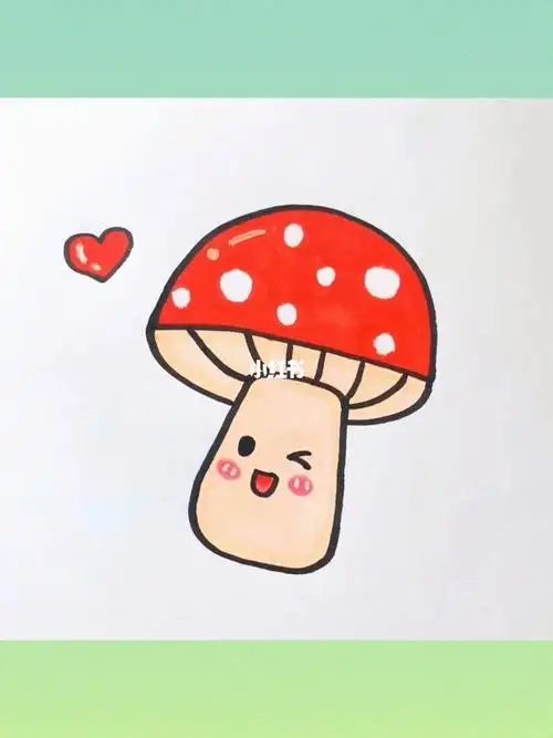 画个简单的迷你小蘑菇