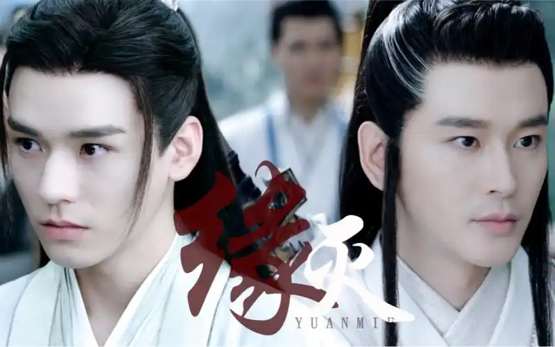 【山河令|叶温|虐向】"他那天笑了,我知道我完了"叶白衣x温客行