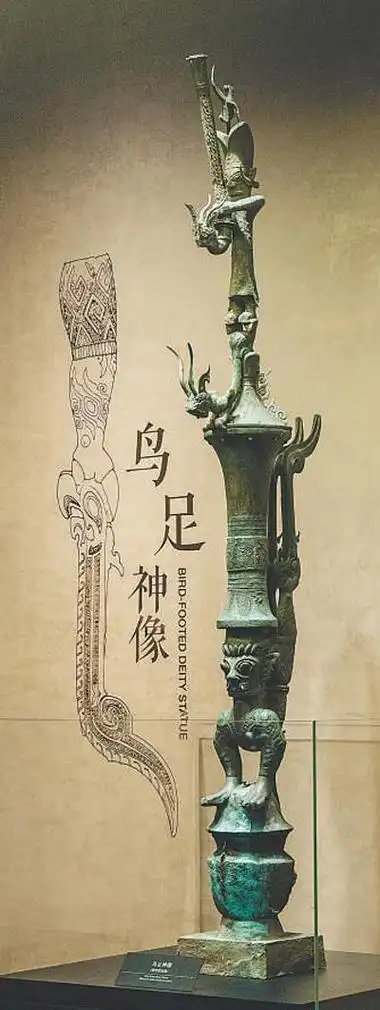 青铜鸟足神像.图为三星堆博物馆提供