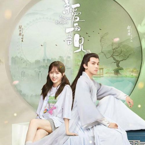 现货【亲爱的吾兄】赵英博 代云帆吴芊盈赵文浩dvd碟片光盘连续剧