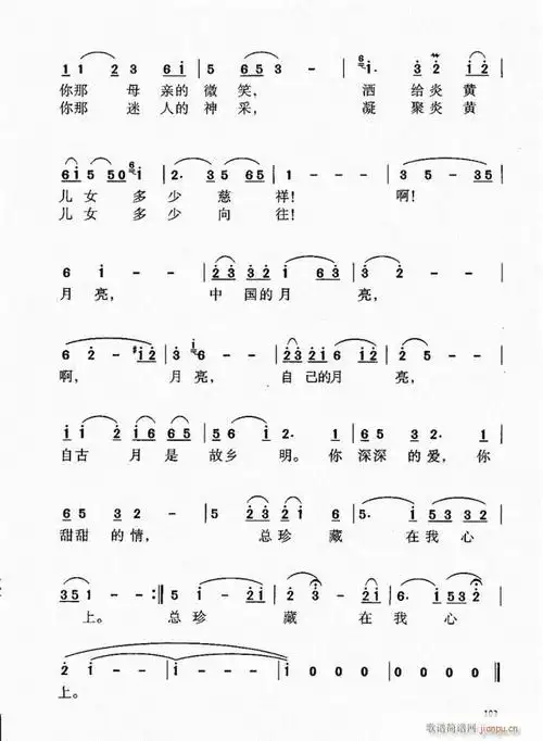 整体感觉舒服轻快,是一首经典的七字歌谱曲目,音乐教程b 101-140七字