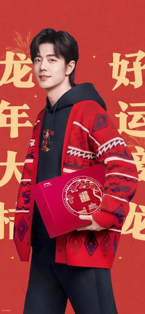 日常见肖战##和肖战点亮微博之夜##微博king和queen