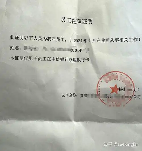 关于中信银行visa卡网申 激活 存钱 绑定