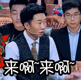 搞笑小眼睛男人来啊来啊gif动图_动态图_表情包下载_soogif