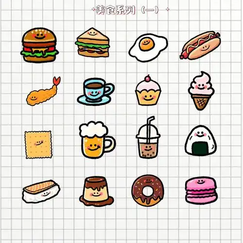 夜深了分享简笔画手账素材一组美食篇