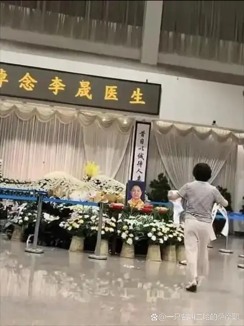 李晟医生的遗体告别仪式于2024年7月25日早上举行,很多市民手持白菊花
