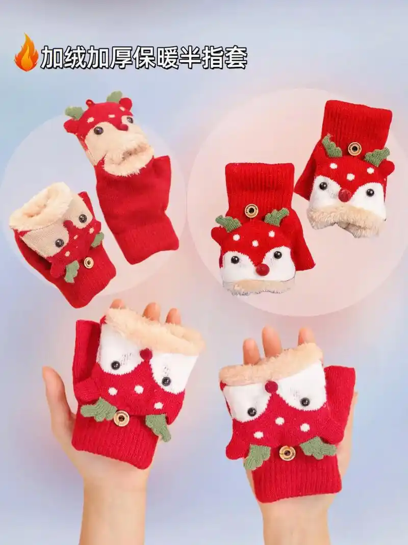 冬季儿童半指针织保暖加绒卡通手套来啦～ - 抖音