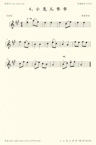 小提琴谱:1-15,小兔儿乖乖