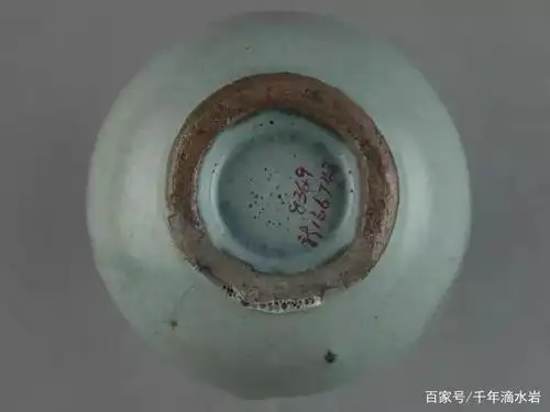 故宫藏北宋钧窑瓷器底足欣赏