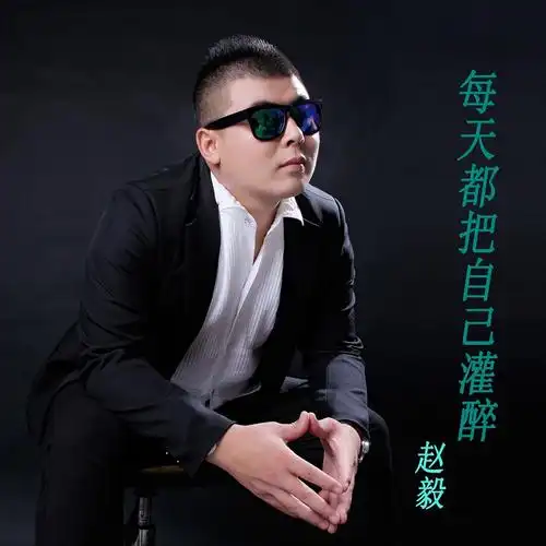 伤感歌曲 热门歌曲 儿歌 广场舞歌曲大全 经典老歌 华人女歌手排行