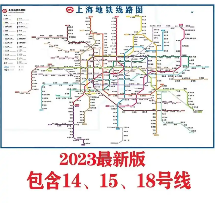 终于找到比较清晰的上海最新地铁线路图 旅友说12号线沿线都是景点,我