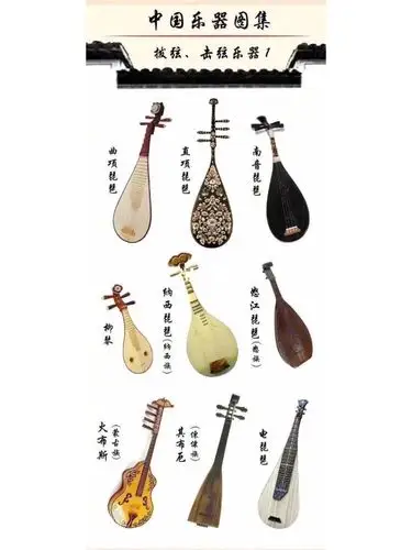 我国民族弦乐器你知道多少