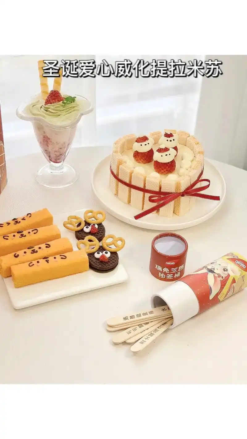 爱心圣诞威化饼干提拉米苏小蛋糕.#图文伙伴计划 #美食图文流 - 抖音