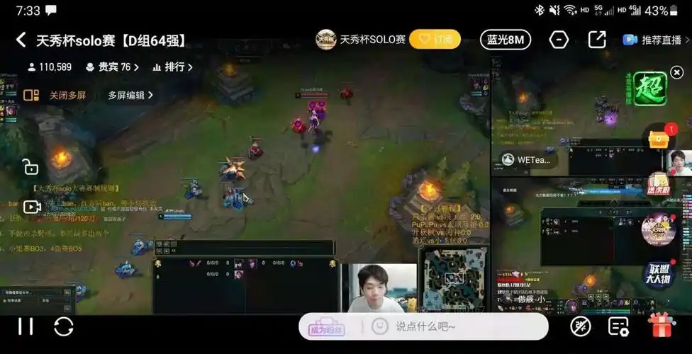 虎牙直播新来临直播间掉宝功能优化多屏同看领跑游戏直播行业