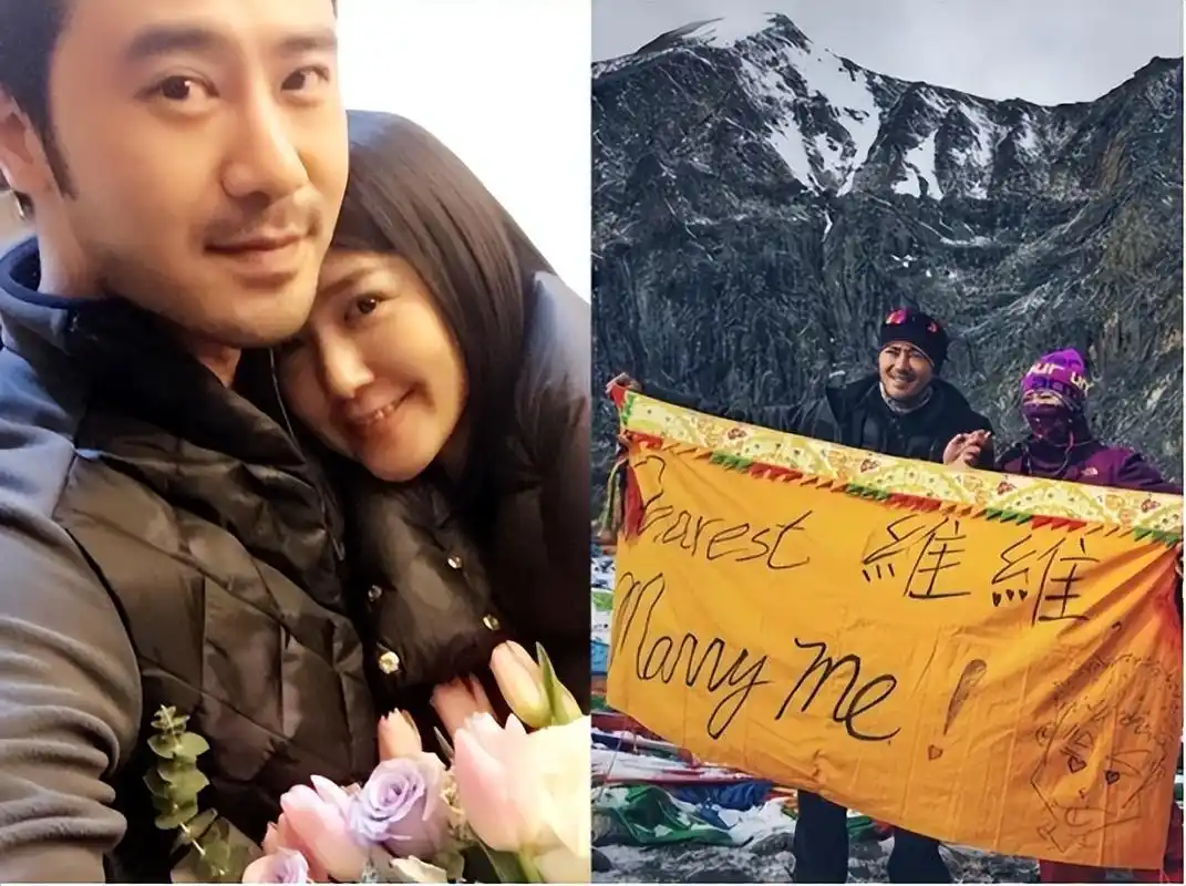 谭维维高山求婚!浪漫婚礼感动众人