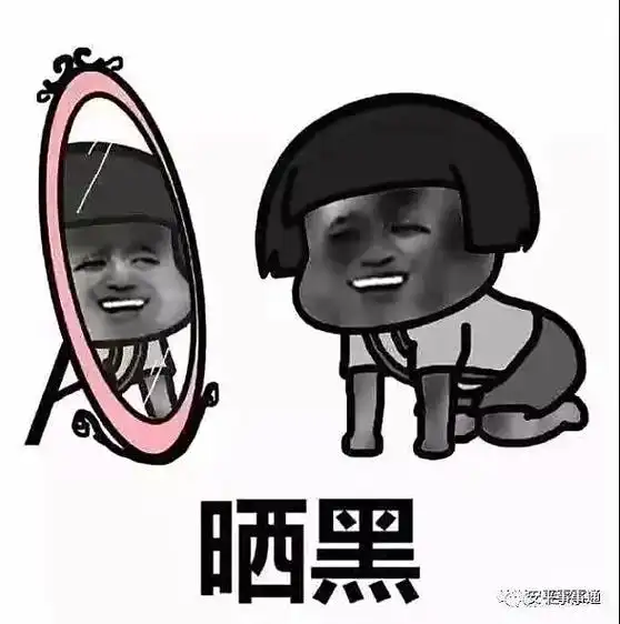 晒黢黑        上午离家下午回        声音未改 - 抖音