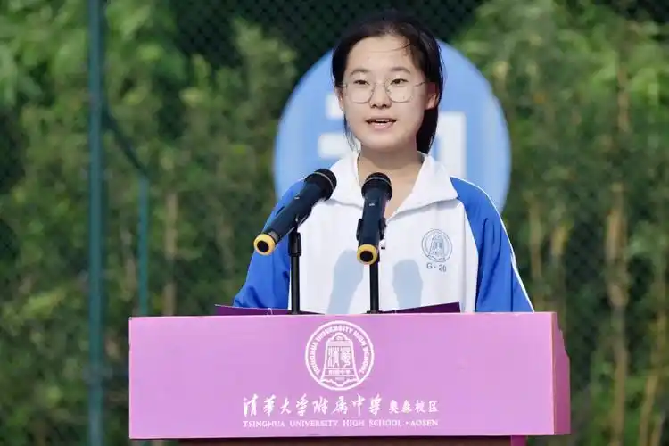 将台路校区举行2021-2022学年度开学典礼-清华大学附属中学