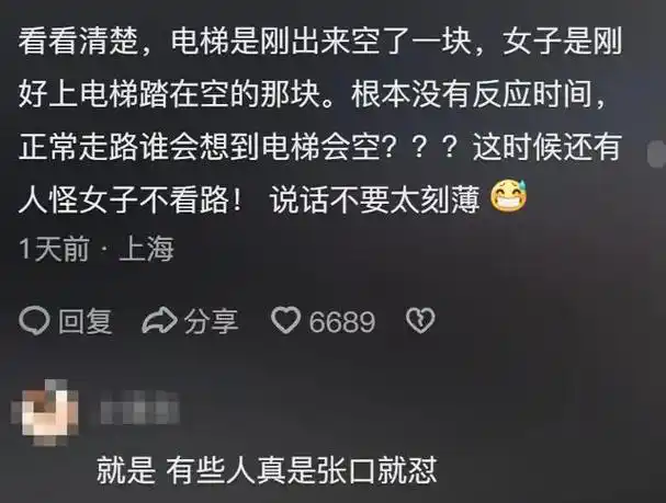 各位美女请切记,不要让电梯伤害到我们湖北荆州的事,当时可谓是众人