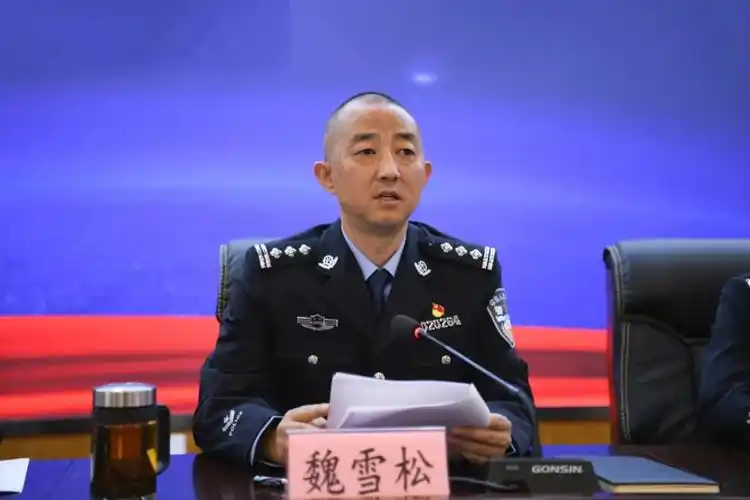 副县长,县公安局党委书记,局长魏雪松出席会议并作动员讲话;会议由
