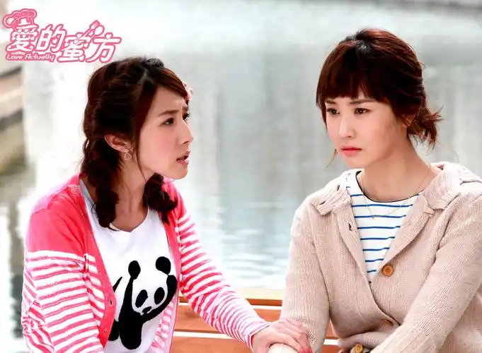 p>《爱的蜜方》是由上海好剧影视发行有限公司出品, a href="#" data