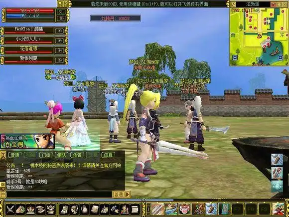 热血江湖电五倾城失落的无人区我们曾在此